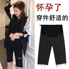 敏潮格伦韩版夏天高弹力孕妇牛仔短裤2021新款夏季修身显瘦孕妈五分中裤潮 黑色破洞款(1018) L