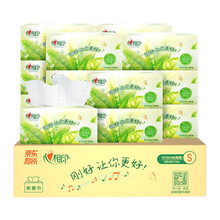 心相印抽纸 茶语系列3层108抽纸面巾 S码20包 整箱销售