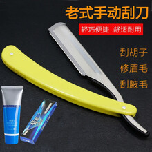 GUTCHE 剃须刀 手动男士刮胡刀剃毛刮刀理发剃头刀刮脸修眉削发剃刀老式 ABS#剃刀+10刀片