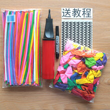 长条加厚魔术气球儿童装饰卡通玩具造型长汽球编花样打气筒彩色玩具装饰 加厚100只+气筒1只+50只笑脸(送教程眼贴画笔