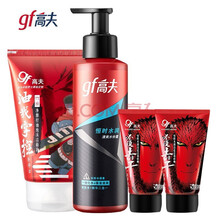 高夫（gf） 男士护肤品套装洗面奶乳液润肤保湿露控油补水秋冬擦脸油保湿 竹炭洁面水份露+洁面啫喱30克两