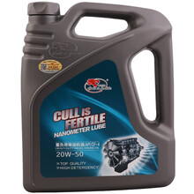 【卡尔沃】 柴机油重负荷 柴油机油 淮柴发动机 油 CF 20W50 规格4L