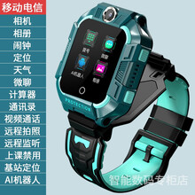 【旗舰店】小天才儿童电话手表z5z6同款第六代手表官方d2版z7旗舰店z8官网z5GPS定位视频通话 基础款绿(视频通话+4G内存+ 防水+双摄+旋转) 官方标配