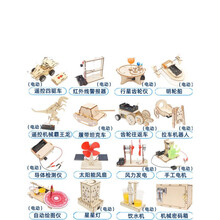 2021新款科学物理实验套装小学生手工diy制作器材料stem儿童科技发明玩具 升级-精英版 3~4年级16件套 ： 视频+课件