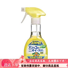 joypet（加宜）日本进口宠物除臭喷剂 去尿味消臭液猫砂盆猫厕所狗窝犬猫粪便去味喷雾 犬用除臭剂270ml