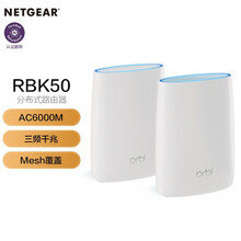 美国网件(NETGEAR)Orbi RBK50组合速率AC6000M 三频Mesh分布式路由 两只装/工业 认证翻新