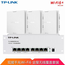 TP-LINK 1800M双频千兆WiFi6无线面板AP套装分布式poe路由器一体复式别墅全屋覆盖 【8口千兆模块*1+WiFi6面板AP*3】