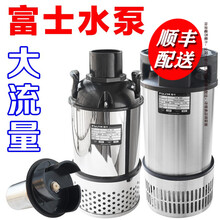 日本富士水泵锦鲤鱼池水泵大流量过滤循环泵带浮子自启户外大功率潜水泵 富士100瓦 33吨/小时