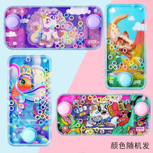 稚气熊 套圈圈水机儿童90后怀旧游戏机小型迷你套套圈智力游戏小玩具 横款独角兽+海底+恐龙+涂鸦