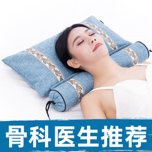 林夕一晨颈椎枕头护颈枕颈椎病专用枕头成人脊椎牵引中草热敷加热荞麦艾草决明子助睡眠枕劲椎圆柱矫正整头 海宝蓝（全中草充气热敷款）