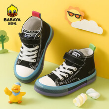 芭芭鸭儿童帆布鞋男童高帮布鞋女童休闲鞋2021春夏新款时尚板鞋潮 黑色 32 内长20/适合脚长19.5