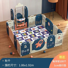 儿童围栏宝宝游乐园室内滑滑梯秋千组合爬行垫游戏防护栏婴儿游乐场设备升级款 1.86*1.92围栏+秋千