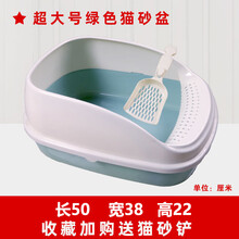 猫砂盆防外溅半封闭式猫厕所特大号超大猫沙盆猫屎盆猫咪用品 【绿色超大号高围栏】