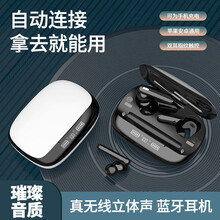 心汐  无线蓝牙耳机入耳式电竞游戏运动跑步商务开车磁吸入耳式5.0双耳通话 通用苹果小米华为 【象牙白】 HiFi音质