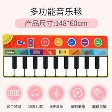 儿童早教脚踩钢琴音乐垫跳舞毯宝宝脚踏电子琴女孩家用游戏毯玩具 多功能音乐毯