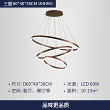 可颖 客厅吊灯现代简约吊灯led餐厅三头圆形创意个性卧室书房灯具 三圈60+40+30 无极调光