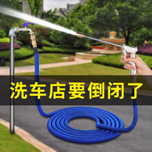 高压洗车水枪花园浇花伸缩水管软管套装家用增压喷头接水龙头自来水淋花喷水枪庭院洗地阳台洗窗户冲车水枪 加长合金洗车水枪【15米套装】+泡沫壶