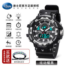 迪士尼中学生手表男潮流运动防水男孩青少年初高中机械儿童电子表 炫动耀黑色-【迪士尼手表官方旗舰款】