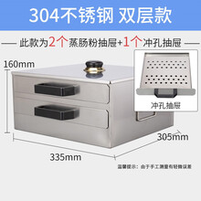 美示肠粉蒸饺机家用蒸粉盘迷你小型广东肠粉蒸机家庭早餐拉肠粉撑抽屉式 304双层 2平盘1孔盘