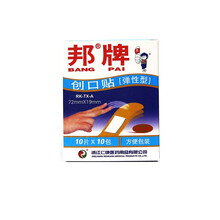 邦牌 创口贴 72mm*19mm*10片*10包 止血愈创 弹性形止血贴 3盒