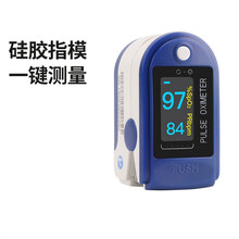 仪血氧饱和度检测仪脉氧手指夹式脉搏心率 528