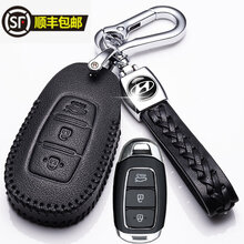 2020款北京现代全新胜达钥匙包套高档真皮19款第四代胜达钥匙扣男女士一键启动钥匙保护壳 H款黑色【19-20款胜达】