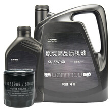 吉普（JEEP）原厂4S店直供保养套餐 18-19款牧马人2.0T 机油格滤清器+全合成机油SN级5W-40 4L+1L