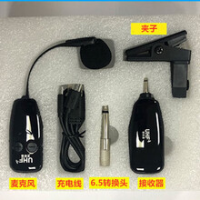 俏妙（QIAOMIAO）萨克斯专用无线麦克风话筒演出室外舞台户外拾音器蓝牙音响 萨克斯专用无线麦克风