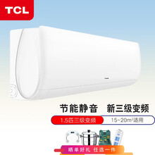 TCL空调 变频空调挂式 冷暖静音节能 新三级能效 健康除菌智清洁挂机空调家用卧室空调 壁挂式空调 1.5匹变频空调挂机 XH11郁金香