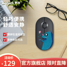 罗技（Logitech）Pebble 无线鼠标蓝牙静音鼠标 鹅卵石蓝牙无线双模 苹果MAC笔记本鼠标  Pebble黑+定制盖板【谢谢你来过我的世界】