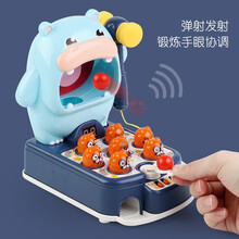 菲利捷 多功能打地鼠早教故事学习儿童玩具游戏机敲击亲子互动音乐灯光玩具 【高配详情看图二】牛牛打地鼠
