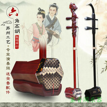 紫檀高胡 手工紫檀二胡乐器 六角琴筒演奏级紫檀高胡乐器 紫檀弯头六角高胡（演奏级）