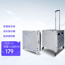 Fixnow汽车多功能折叠收纳箱储物箱 大号车载后备箱收纳箱带轮 拉杆箱设计储水桶 买菜手拉车55L大容量