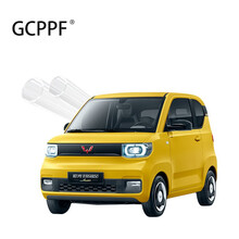 国潮派 GCPPF 汽车改色膜 宏光mini枫叶黄柠檬黄金属黄系列 全国包安装