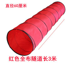 乐立方   抖音同款 阳光彩虹爬行隧道筒婴儿感统训练钻圈宝宝室内早教儿童钻山洞玩具 直径60全布红色3米(收纳袋 )