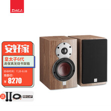 丹麦 DALI Menuet 达尼 皇太子 6代 高保真HIFI书架音响 无源音箱 监听 人声毒 胡桃木色