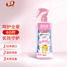 安速日本进口驱蚊液防蚊喷雾器儿童防蚊液蚊香宝宝户外蚊不叮防蚊虫叮咬驱蚊水200ml花香型