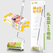 沾毛器粘毛器滚筒长柄滚刷可伸缩可撕式除毛去毛发黏毛器欧缔兰 [礼盒]16cm手柄+5卷