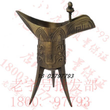 【曲美思】仿九鼎青铜器仿古摆件小龙鼎 兽面司母戊鼎 四方鼎 三足鼎 铜香炉 仿古青铜造型酒杯 12.5高