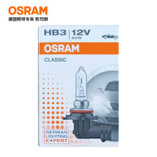 欧司朗(OSRAM) 汽车灯泡  大灯近光灯远光灯卤素灯雾灯 9005/HB3  长寿型 12V (单支装)