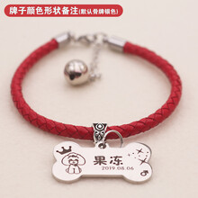 定制项圈身份牌猫咪狗狗刻字项圈铃铛吊牌中小型犬猫牌防丢牌项链 柠檬黄 红皮绳无珠+牌 XS-
