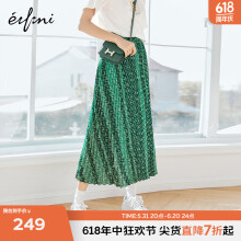 伊芙丽设计感小众半身裙2022年夏新款中长裙 绿色 165/68A/L