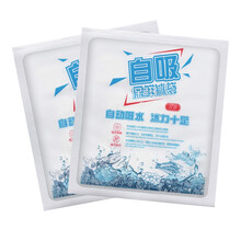 【免注水自吸冰袋 免费开票】御镖局大闸蟹螃蟹保鲜冷藏袋冷敷冰箱冰袋速冷月饼保鲜食品冰包冰晶保温袋冰盒 方形 400毫升 15*13CM 一万个