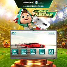  海信(Hisense)会议平板65英寸平板电视触控电子白板智慧大屏视频会议教学会议一体机智慧屏65MR7A 企业采购