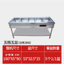 自动控温保温售饭台商用快餐车加厚不锈钢多格电热台式保温餐台 百达慕尚 5格5盆