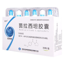 舍平 茴拉西坦胶囊 0.1g*36粒 1盒