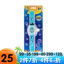 安可堡（Uncle Bubble）泡泡水儿童泡泡棒可触摸不易破泡泡 宝宝小孩户外玩具3岁以上 蓝色手表（可触摸）