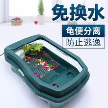森森乌龟缸带晒台养龟用饲养盒龟箱养龟盆大型小型乌龟别墅水陆缸 造景龟盆 诺亚方舟大号龟缸别墅