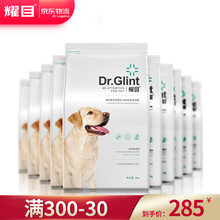 耀目 拉布拉多狗粮专用幼犬2-3-6个月补钙成犬大型犬通用亮毛4斤 20kg
