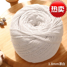 绑大闸蟹绳子专用扎螃蟹的绑包装棉绳绑绳捆绑线棉线手工编织线绳 1.8mm漂白一卷约400米